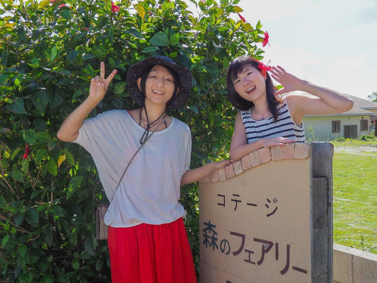 Yakushima Cottage Morino Fairy All Cotage With Open-Air Bath Exterior foto